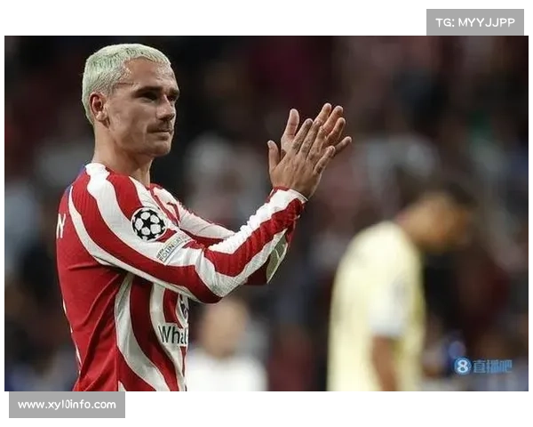 马竞射手格列兹曼：替补奇兵的关键作用